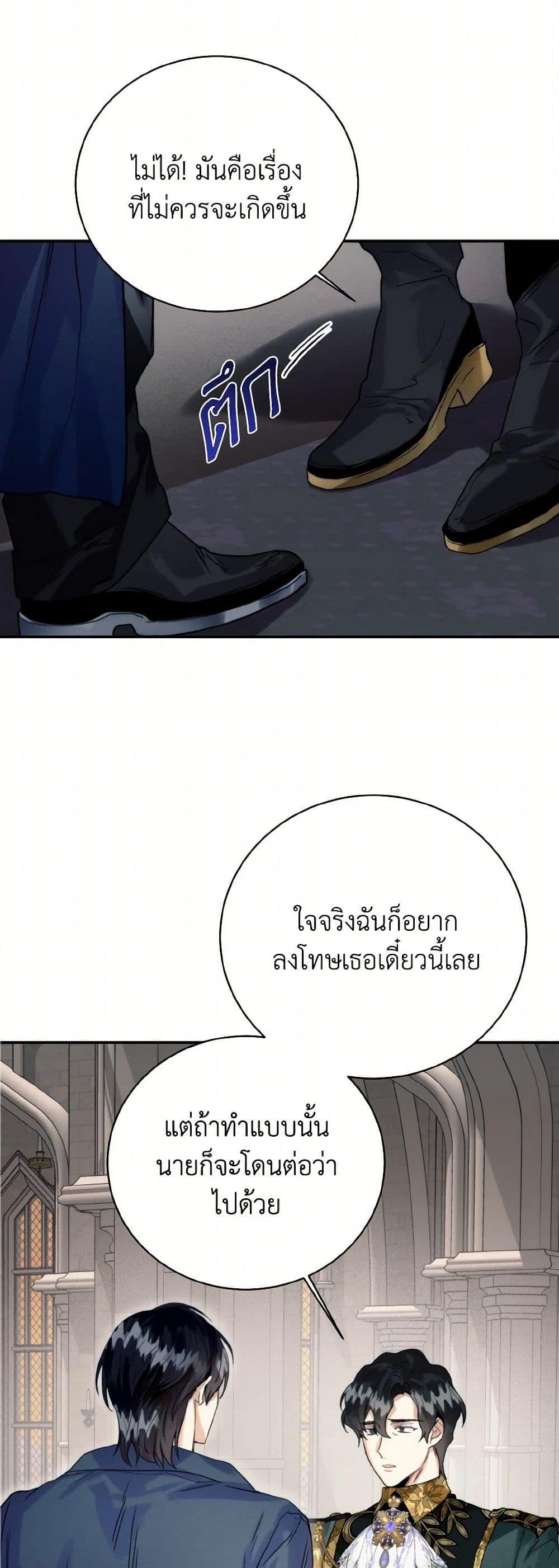 Manga-lc-com อ่านมังงะ อ่านการ์ตูน ออนไลน์ ฟรี Royal Marriage ตอนที่ 1 2 3 4 5 6 7 8 9 10 11 12 13 14 ฟรี ไม่มีโฆษณา Manga-lc - อ่าน มังงะ อ่าน การ์ตูน ออนไลน์ อ่านมังงะ ฟรี