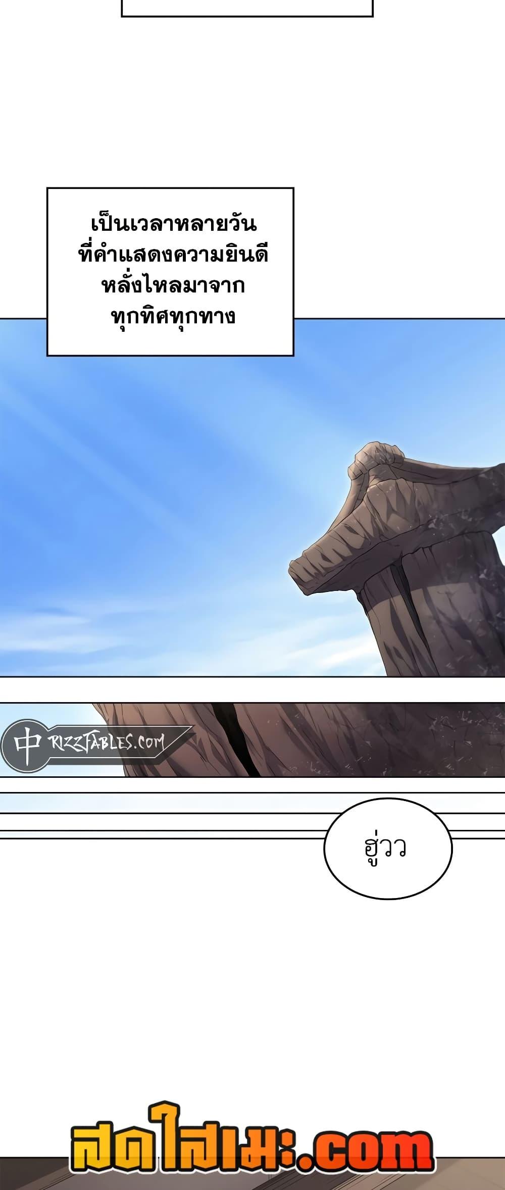 Manga-lc-com อ่านมังงะ อ่านการ์ตูน ออนไลน์ ฟรี Chronicles of Heavenly Demon ตำนานมารสวรรค์ ตอนที่ 1 2 3 4 5 6 7 8 9 10 11 12 13 14 ฟรี ไม่มีโฆษณา Manga-lc - อ่าน มังงะ อ่าน การ์ตูน ออนไลน์ อ่านมังงะ ฟรี