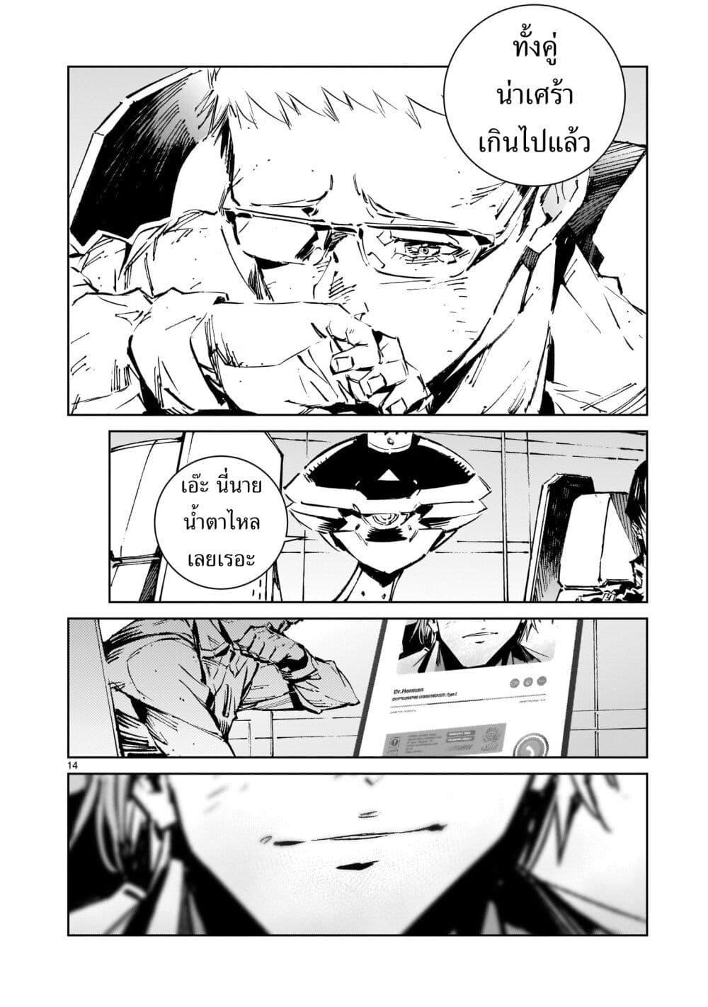 Manga-lc-com อ่านมังงะ อ่านการ์ตูน ออนไลน์ ฟรี Dragon Circus ตอนที่ 1 2 3 4 5 6 7 8 9 10 11 12 13 14 ฟรี ไม่มีโฆษณา Manga-lc - อ่าน มังงะ อ่าน การ์ตูน ออนไลน์ อ่านมังงะ ฟรี