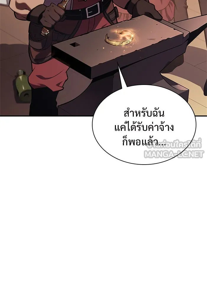 ผู้เล่นหน้าใหม่เลเวลแมกซ์ ตอนที่ 133 'โอรุน' ทั่งเหล็กที รูปที่ 45