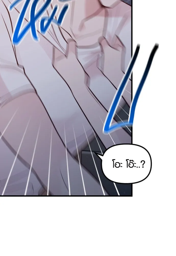 รักกันคนละครึ่งทาง ตอนที่ 26 รูปที่ 113