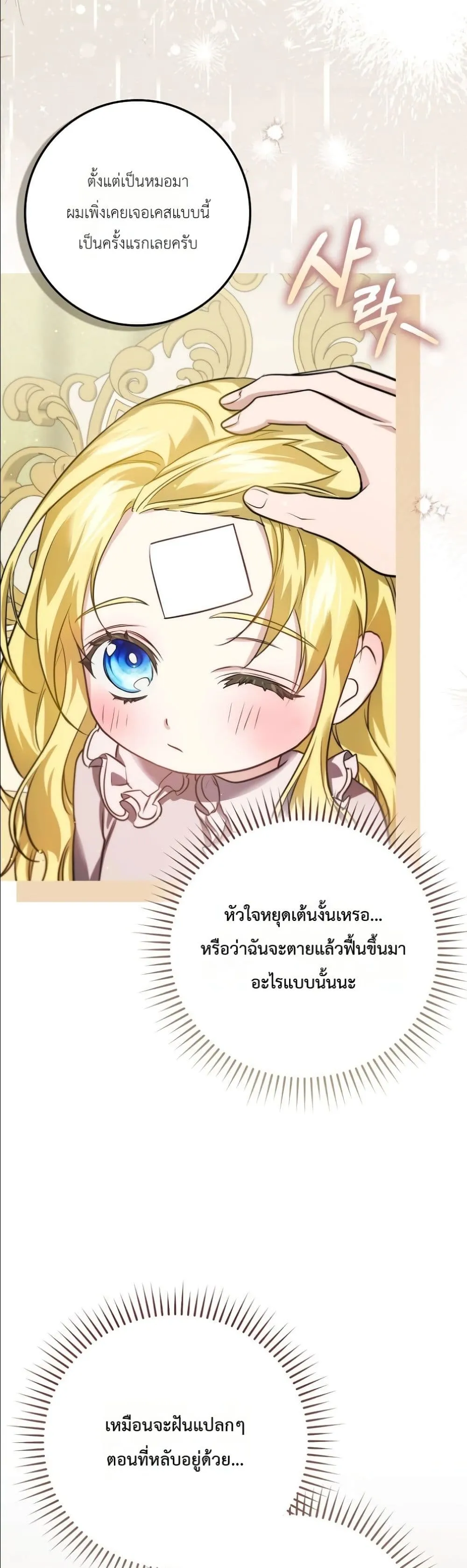 Manga-lc-com อ่านมังงะ อ่านการ์ตูน ออนไลน์ ฟรี I Am the 5-Year-Old Spy Who Kidnapped the Villain ตอนที่ 1 2 3 4 5 6 7 8 9 10 11 12 13 14 ฟรี ไม่มีโฆษณา Manga-lc - อ่าน มังงะ อ่าน การ์ตูน ออนไลน์ อ่านมังงะ ฟรี