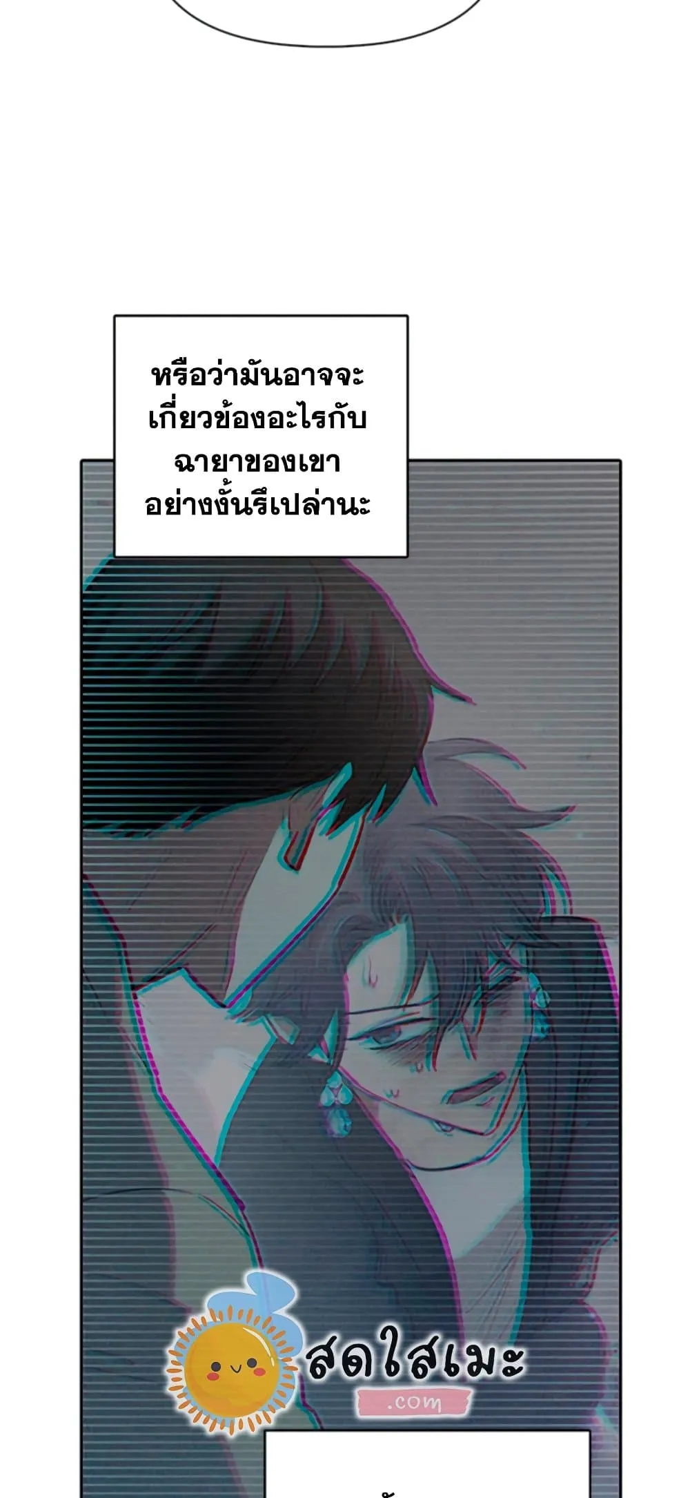 Manga-lc-com อ่านมังงะ อ่านการ์ตูน ออนไลน์ ฟรี The S-Classes That I Raised (My S-Class Hunters) ตอนที่ 1 2 3 4 5 6 7 8 9 10 11 12 13 14 ฟรี ไม่มีโฆษณา Manga-lc - อ่าน มังงะ อ่าน การ์ตูน ออนไลน์ อ่านมังงะ ฟรี