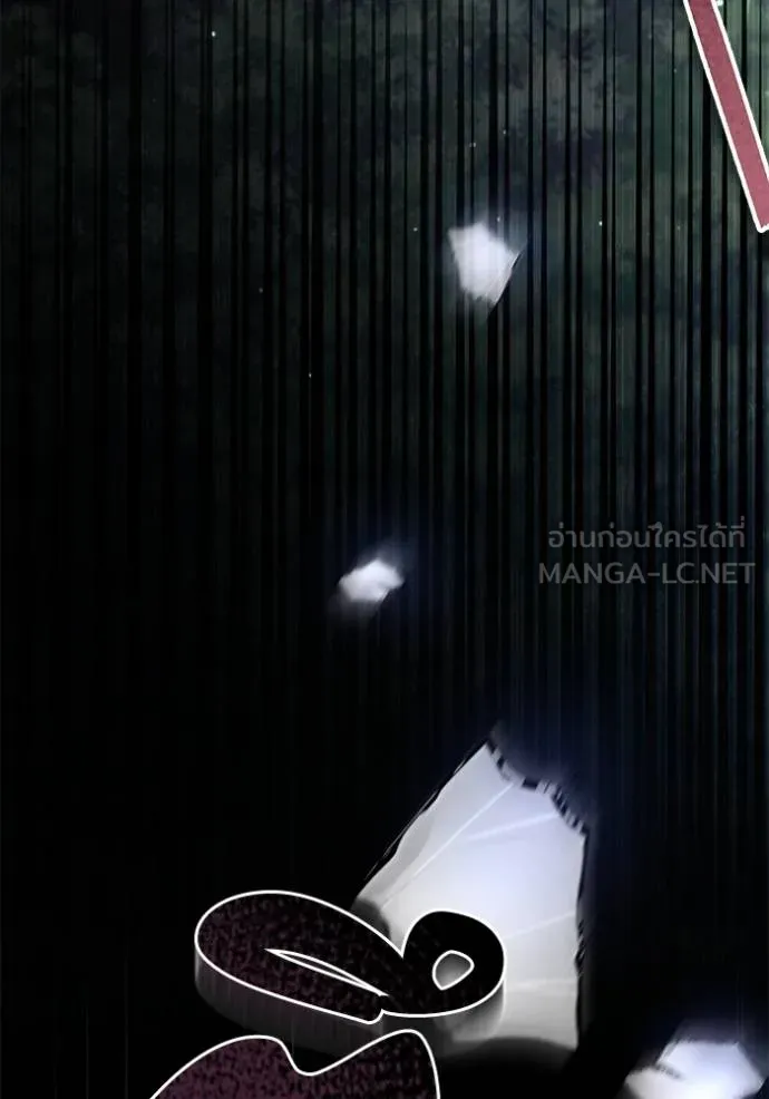 ยามหมาป่าทมิฬเรียกหา ตอนที่ 8 รูปที่ 99