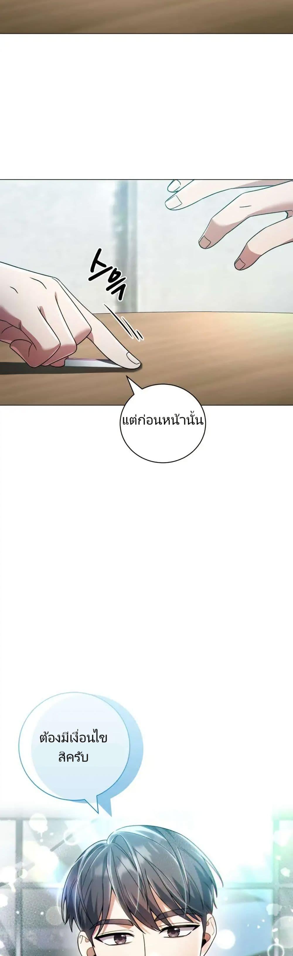 Manga-lc-com อ่านมังงะ อ่านการ์ตูน ออนไลน์ ฟรี You, I’ll Raise You Into A Superstar! ตอนที่ 1 2 3 4 5 6 7 8 9 10 11 12 13 14 ฟรี ไม่มีโฆษณา Manga-lc - อ่าน มังงะ อ่าน การ์ตูน ออนไลน์ อ่านมังงะ ฟรี