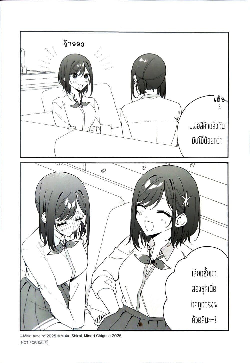 Manga-lc-com อ่านมังงะ อ่านการ์ตูน ออนไลน์ ฟรี Futago Matomete “Kanojo” ni Shinai ตอนที่ 1 2 3 4 5 6 7 8 9 10 11 12 13 14 ฟรี ไม่มีโฆษณา Manga-lc - อ่าน มังงะ อ่าน การ์ตูน ออนไลน์ อ่านมังงะ ฟรี