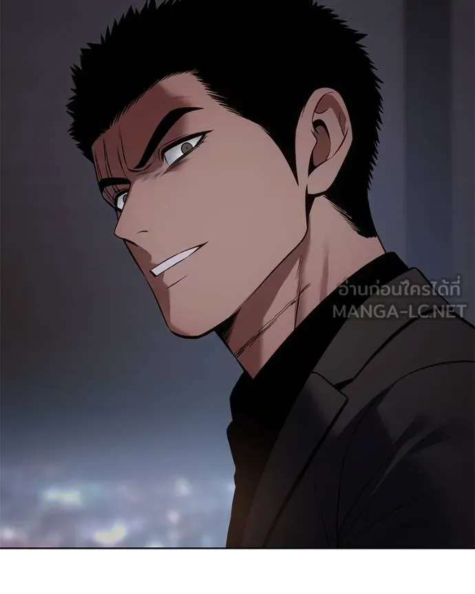 Baek XX ตอนที่ 117 รูปที่ 29