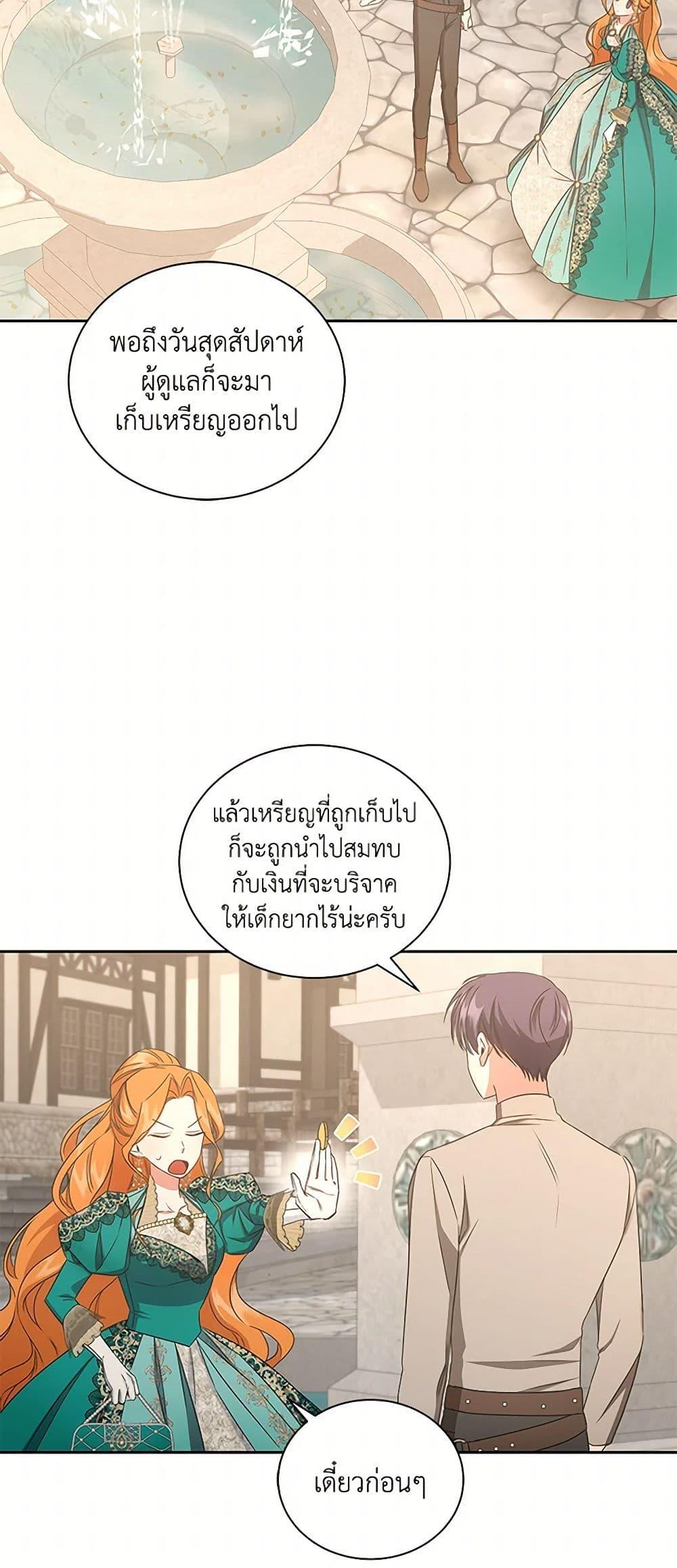 Manga-lc-com อ่านมังงะ อ่านการ์ตูน ออนไลน์ ฟรี I’ll Change My Fate To Be Executed ตอนที่ 1 2 3 4 5 6 7 8 9 10 11 12 13 14 ฟรี ไม่มีโฆษณา Manga-lc - อ่าน มังงะ อ่าน การ์ตูน ออนไลน์ อ่านมังงะ ฟรี