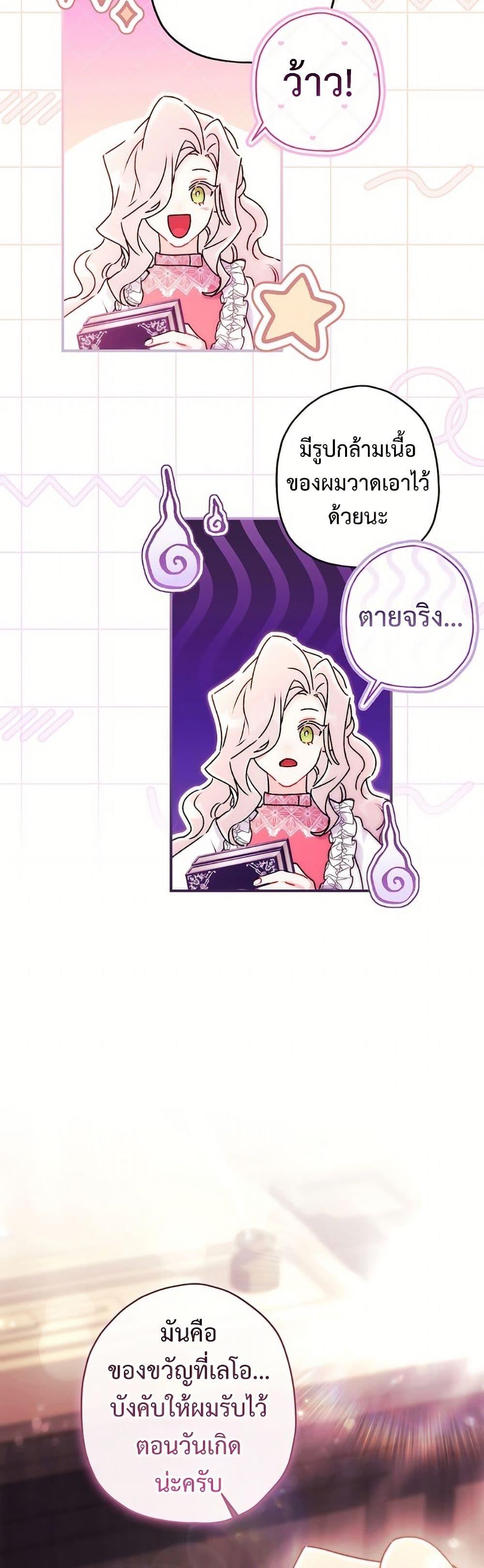 Manga-lc-com อ่านมังงะ อ่านการ์ตูน ออนไลน์ ฟรี I Became the Male Lead’s Adopted Daughter ตอนที่ 1 2 3 4 5 6 7 8 9 10 11 12 13 14 ฟรี ไม่มีโฆษณา Manga-lc - อ่าน มังงะ อ่าน การ์ตูน ออนไลน์ อ่านมังงะ ฟรี