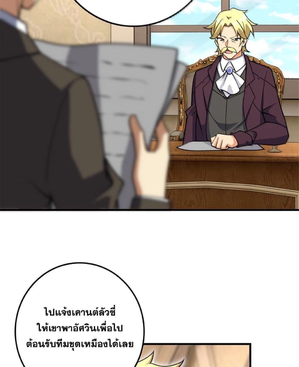 Manga-lc-com อ่านมังงะ อ่านการ์ตูน ออนไลน์ ฟรี Release That Witch ตอนที่ 1 2 3 4 5 6 7 8 9 10 11 12 13 14 ฟรี ไม่มีโฆษณา Manga-lc - อ่าน มังงะ อ่าน การ์ตูน ออนไลน์ อ่านมังงะ ฟรี
