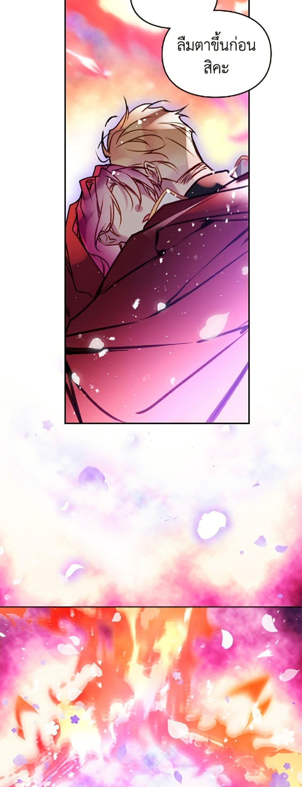 Manga-lc-com อ่านมังงะ อ่านการ์ตูน ออนไลน์ ฟรี Death Is The Only Ending For The Villainess ตอนที่ 1 2 3 4 5 6 7 8 9 10 11 12 13 14 ฟรี ไม่มีโฆษณา Manga-lc - อ่าน มังงะ อ่าน การ์ตูน ออนไลน์ อ่านมังงะ ฟรี