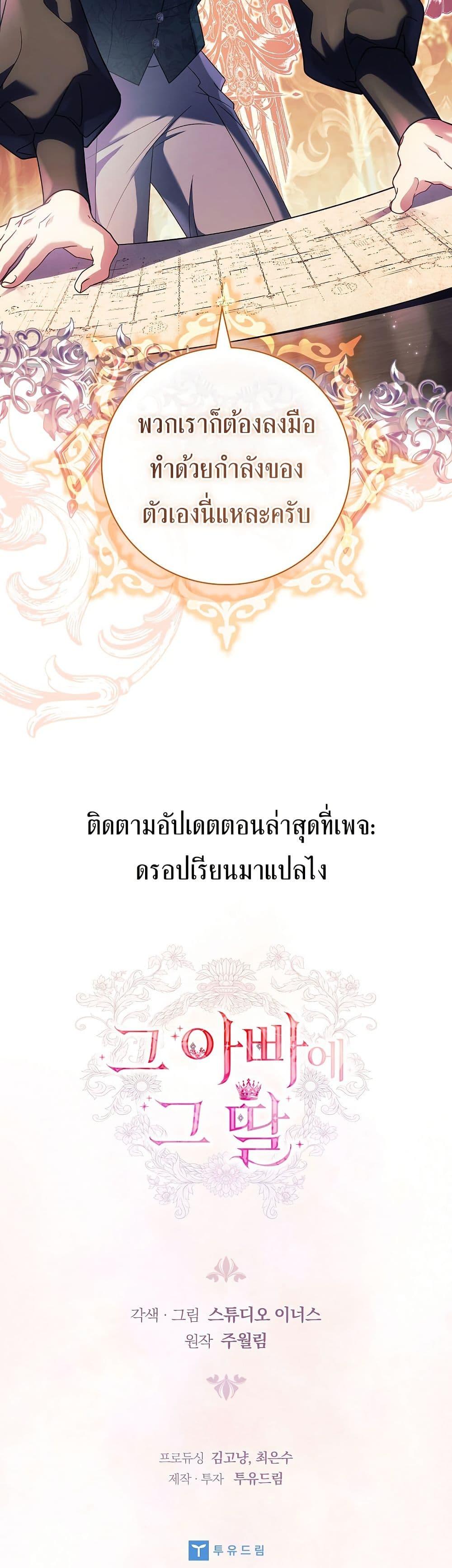 Manga-lc-com อ่านมังงะ อ่านการ์ตูน ออนไลน์ ฟรี The Father and the Daughter ตอนที่ 1 2 3 4 5 6 7 8 9 10 11 12 13 14 ฟรี ไม่มีโฆษณา Manga-lc - อ่าน มังงะ อ่าน การ์ตูน ออนไลน์ อ่านมังงะ ฟรี