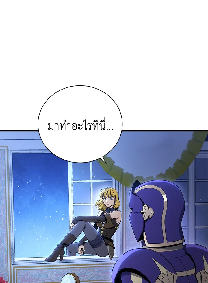 พลทหารโครงกระดูกผู้ม ตอนที่ 166 รูปที่ 133