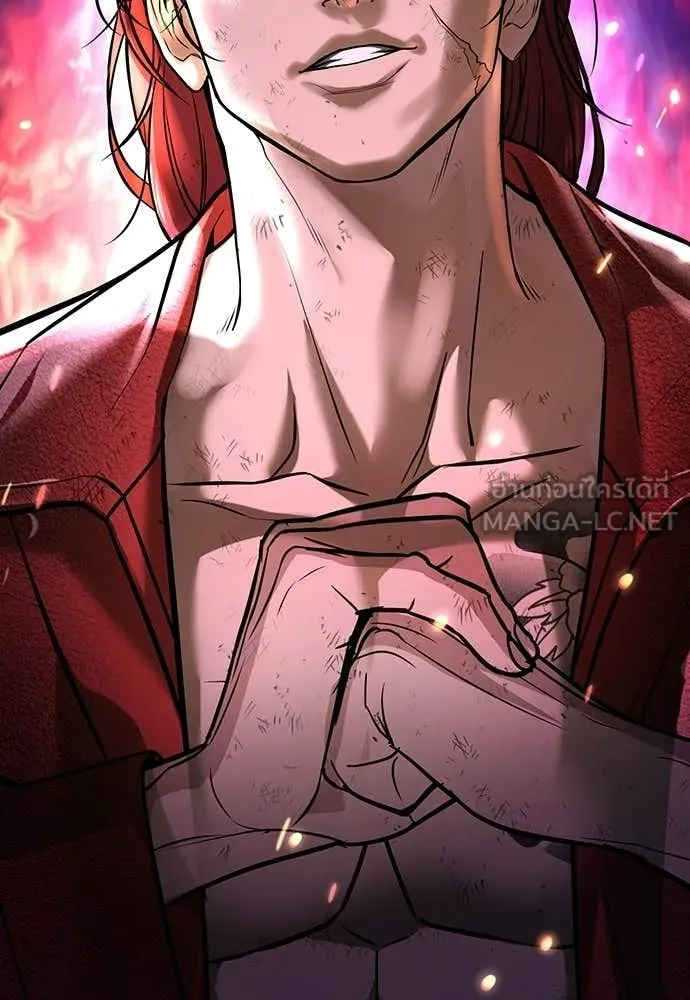 คูเซรา ตอนที่ 64 รูปที่ 85