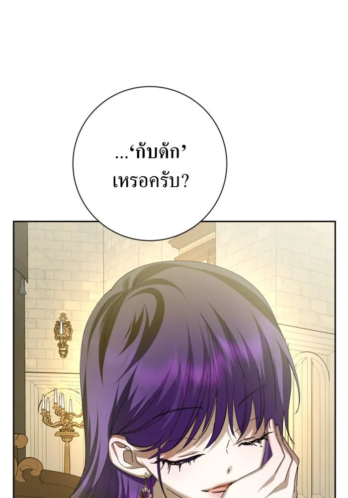 ชิงชีวิตพลิกลิขิตชะตา ตอนที่ 137. ระยะเติบโต รูปที่ 100