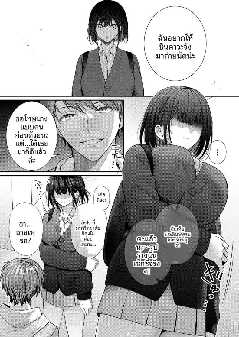 Doujin-Lc- อ่าน โดจิน มังฮวา เกาหลี ญี่ปุ่น จีน แปลไทย จะทำเรื่องเเบบนั้นจริงๆเหรอ (Glycogen) ตอนที่ 1 2 3 4 5 6 7 8 9 10 11 12 13 14 ฟรี ไม่มีโฆษณา อ่าน โดจิน Manhwa เกาหลี ญี่ปุ่น จีน เรามีครบ คัดมาให้เน้นๆ โดจิน 18+ รับประกันความฟินโดย  Doujin Lc