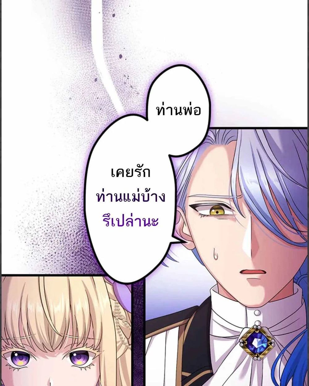 Manga-lc-com อ่านมังงะ อ่านการ์ตูน ออนไลน์ ฟรี The Legendary Assassin Reincarnated as the Beloved Youngest Daughter of a Royal Family ตอนที่ 1 2 3 4 5 6 7 8 9 10 11 12 13 14 ฟรี ไม่มีโฆษณา Manga-lc - อ่าน มังงะ อ่าน การ์ตูน ออนไลน์ อ่านมังงะ ฟรี