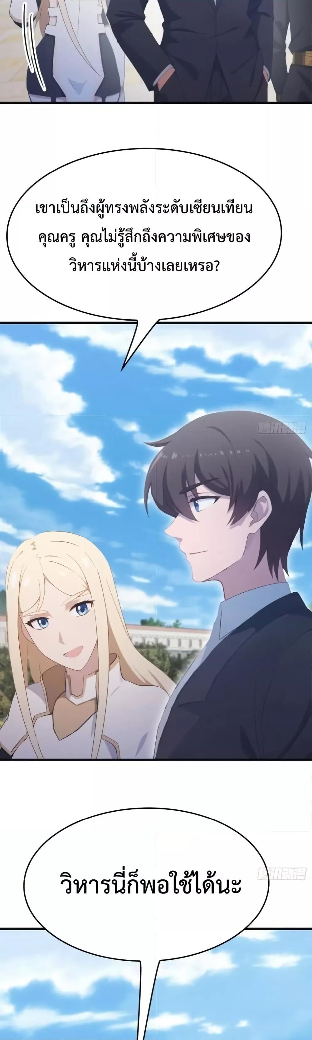 Manga-lc-com อ่านมังงะ อ่านการ์ตูน ออนไลน์ ฟรี MasterCultivat ตอนที่ 1 2 3 4 5 6 7 8 9 10 11 12 13 14 ฟรี ไม่มีโฆษณา Manga-lc - อ่าน มังงะ อ่าน การ์ตูน ออนไลน์ อ่านมังงะ ฟรี