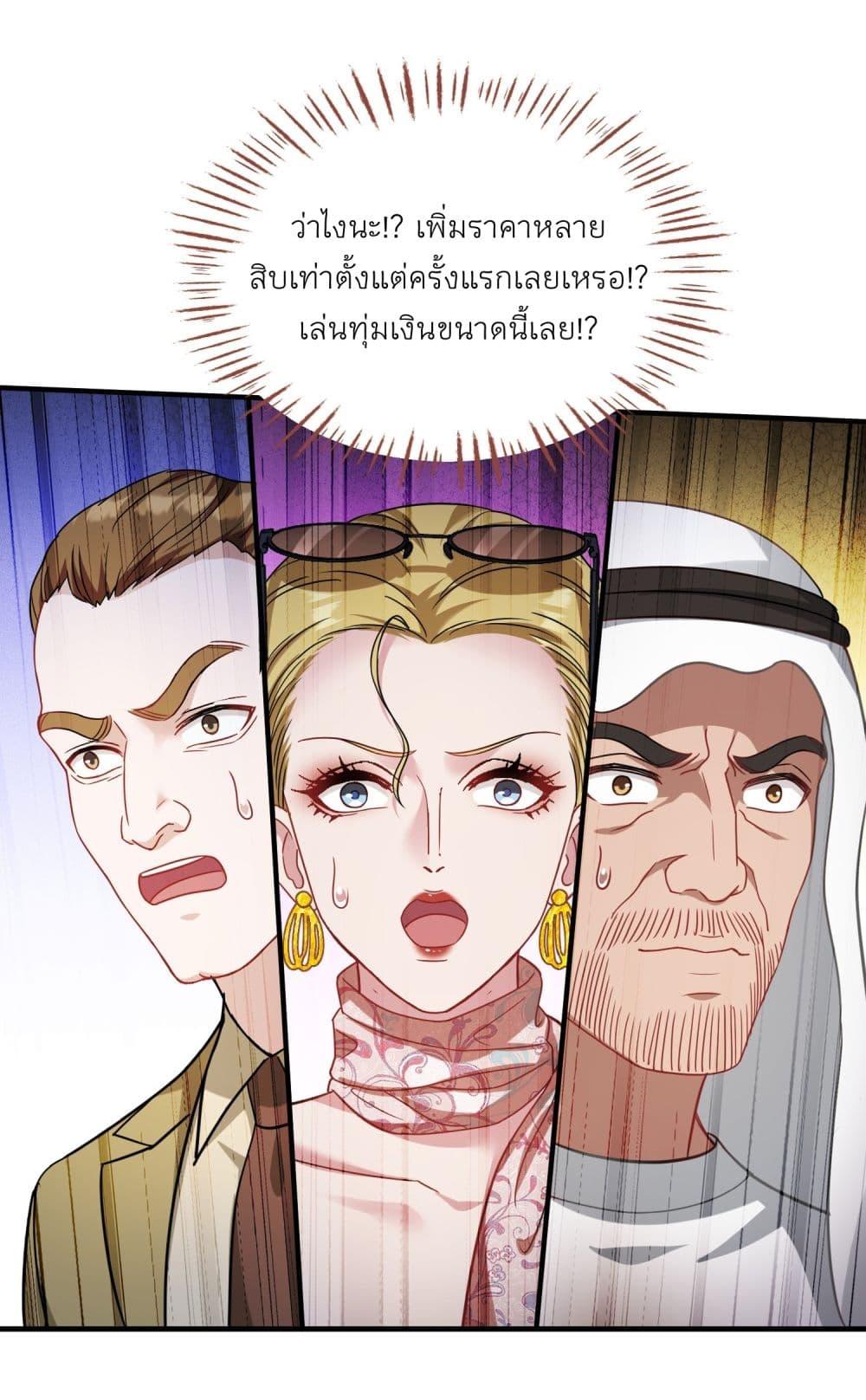 Manga-lc-com อ่านมังงะ อ่านการ์ตูน ออนไลน์ ฟรี Became a Billionaire After Dog Licking Improperly ตอนที่ 1 2 3 4 5 6 7 8 9 10 11 12 13 14 ฟรี ไม่มีโฆษณา Manga-lc - อ่าน มังงะ อ่าน การ์ตูน ออนไลน์ อ่านมังงะ ฟรี