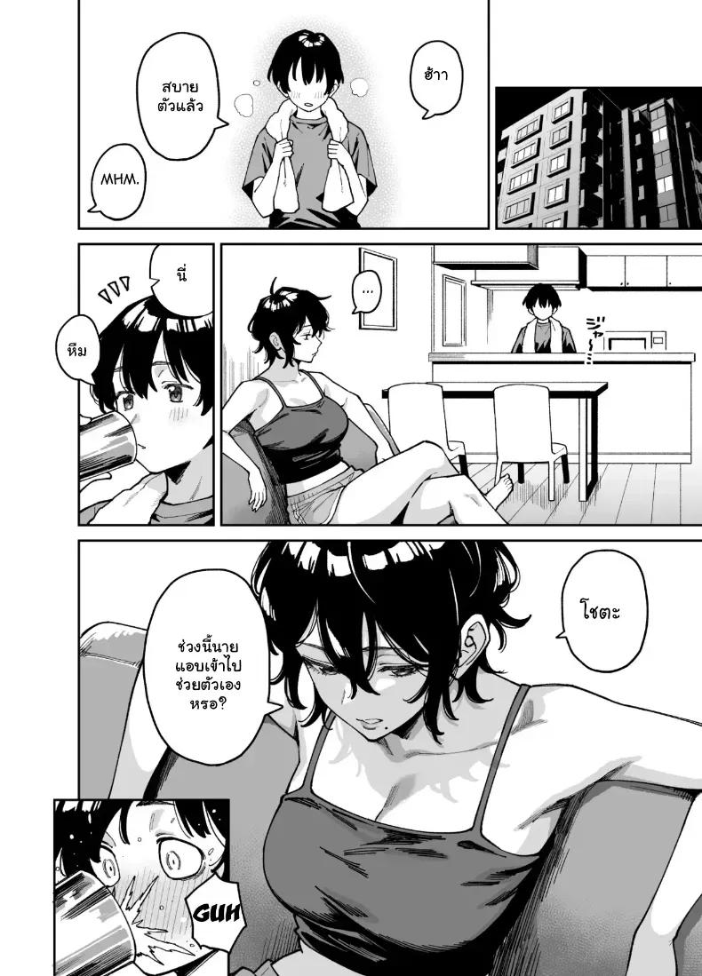 Doujin-Lc- อ่าน โดจิน มังฮวา เกาหลี ญี่ปุ่น จีน แปลไทย เผลอใจไปขยำ... เลยได้ซ้ำจนสมยอม (Shouji Nigou) ตอนที่ 1 2 3 4 5 6 7 8 9 10 11 12 13 14 ฟรี ไม่มีโฆษณา อ่าน โดจิน Manhwa เกาหลี ญี่ปุ่น จีน เรามีครบ คัดมาให้เน้นๆ โดจิน 18+ รับประกันความฟินโดย  Doujin Lc