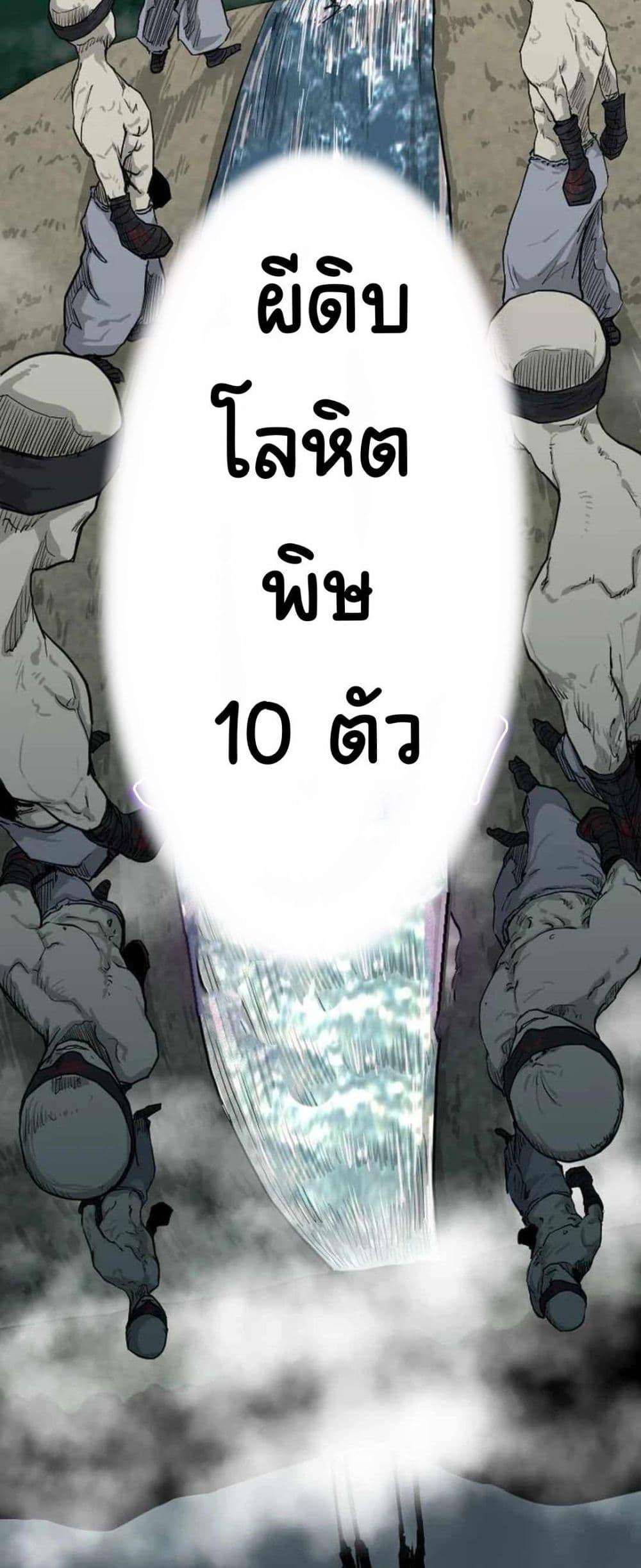 Manga-lc-com อ่านมังงะ อ่านการ์ตูน ออนไลน์ ฟรี The Demonic Warrior ตอนที่ 1 2 3 4 5 6 7 8 9 10 11 12 13 14 ฟรี ไม่มีโฆษณา Manga-lc - อ่าน มังงะ อ่าน การ์ตูน ออนไลน์ อ่านมังงะ ฟรี