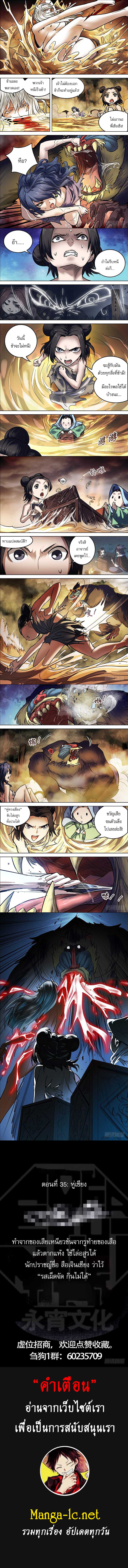 Doujin-Lc- อ่าน โดจิน มังฮวา เกาหลี ญี่ปุ่น จีน แปลไทย chu ตอนที่ 1 2 3 4 5 6 7 8 9 10 11 12 13 14 ฟรี ไม่มีโฆษณา อ่าน โดจิน Manhwa เกาหลี ญี่ปุ่น จีน เรามีครบ คัดมาให้เน้นๆ โดจิน 18+ รับประกันความฟินโดย  Doujin Lc