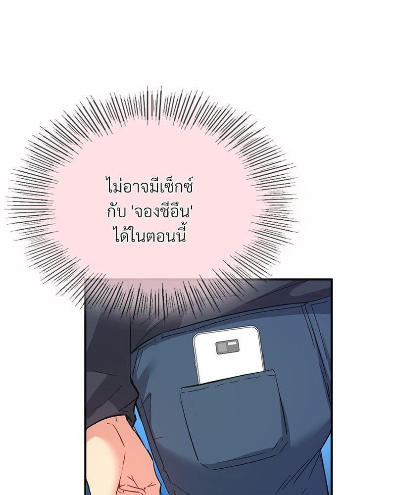Doujin-Lc- อ่าน โดจิน มังฮวา เกาหลี ญี่ปุ่น จีน แปลไทย Playing On Hard Mode ตอนที่ 1 2 3 4 5 6 7 8 9 10 11 12 13 14 ฟรี ไม่มีโฆษณา อ่าน โดจิน Manhwa เกาหลี ญี่ปุ่น จีน เรามีครบ คัดมาให้เน้นๆ โดจิน 18+ รับประกันความฟินโดย  Doujin Lc