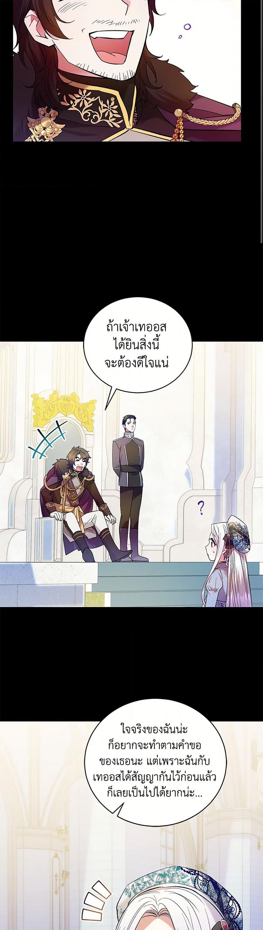 Manga-lc-com อ่านมังงะ อ่านการ์ตูน ออนไลน์ ฟรี The Hero’s Ready to Retire ตอนที่ 1 2 3 4 5 6 7 8 9 10 11 12 13 14 ฟรี ไม่มีโฆษณา Manga-lc - อ่าน มังงะ อ่าน การ์ตูน ออนไลน์ อ่านมังงะ ฟรี