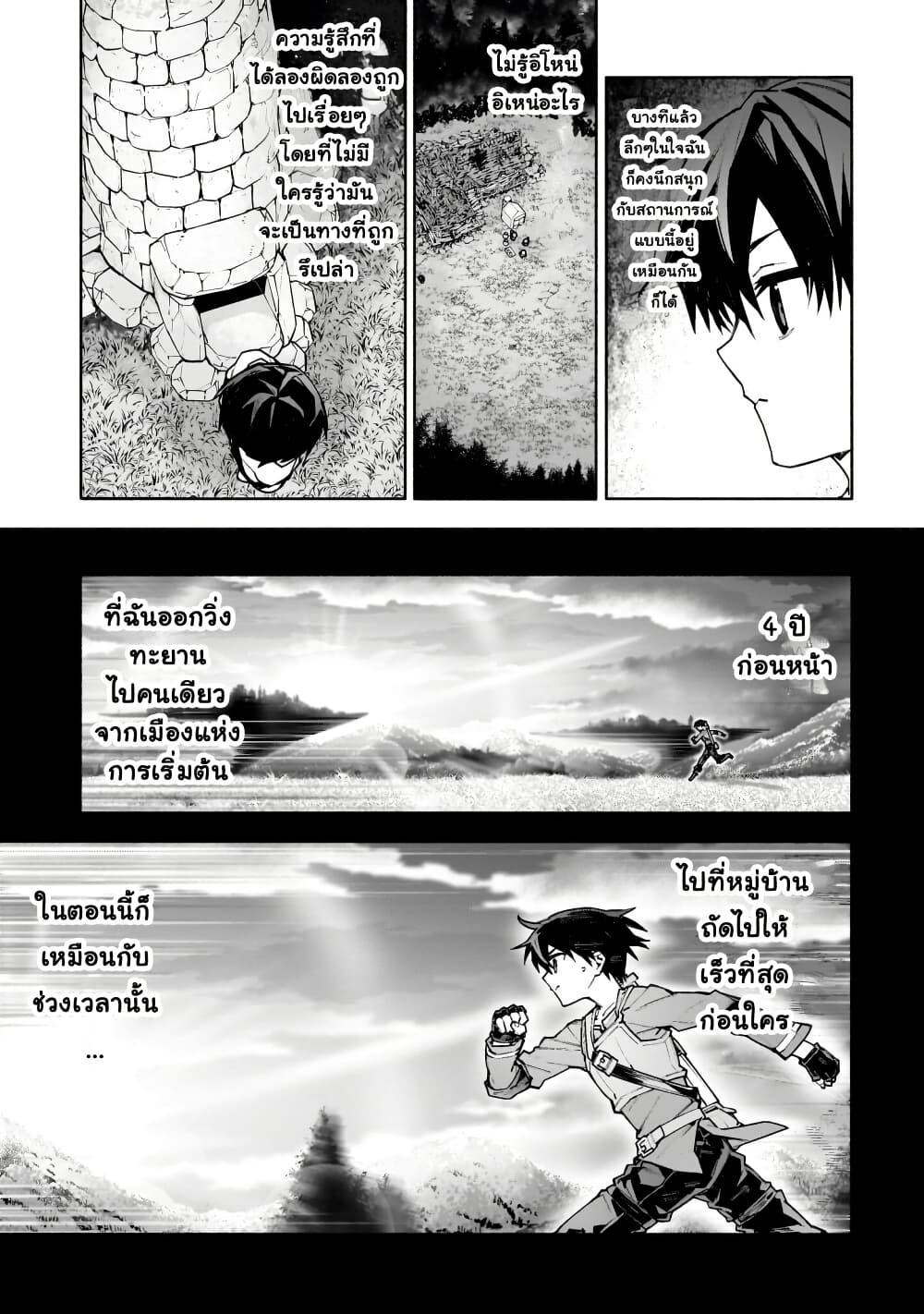 Manga-lc-com อ่านมังงะ อ่านการ์ตูน ออนไลน์ ฟรี Sword Art Online – Unital Ring ตอนที่ 1 2 3 4 5 6 7 8 9 10 11 12 13 14 ฟรี ไม่มีโฆษณา Manga-lc - อ่าน มังงะ อ่าน การ์ตูน ออนไลน์ อ่านมังงะ ฟรี