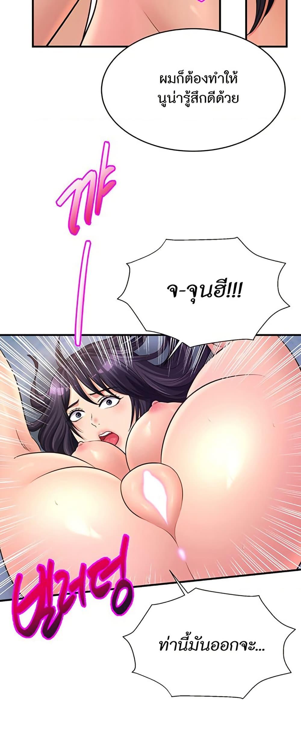 Doujin-Lc- อ่าน โดจิน มังฮวา เกาหลี ญี่ปุ่น จีน แปลไทย Secret Affection ตอนที่ 1 2 3 4 5 6 7 8 9 10 11 12 13 14 ฟรี ไม่มีโฆษณา อ่าน โดจิน Manhwa เกาหลี ญี่ปุ่น จีน เรามีครบ คัดมาให้เน้นๆ โดจิน 18+ รับประกันความฟินโดย  Doujin Lc