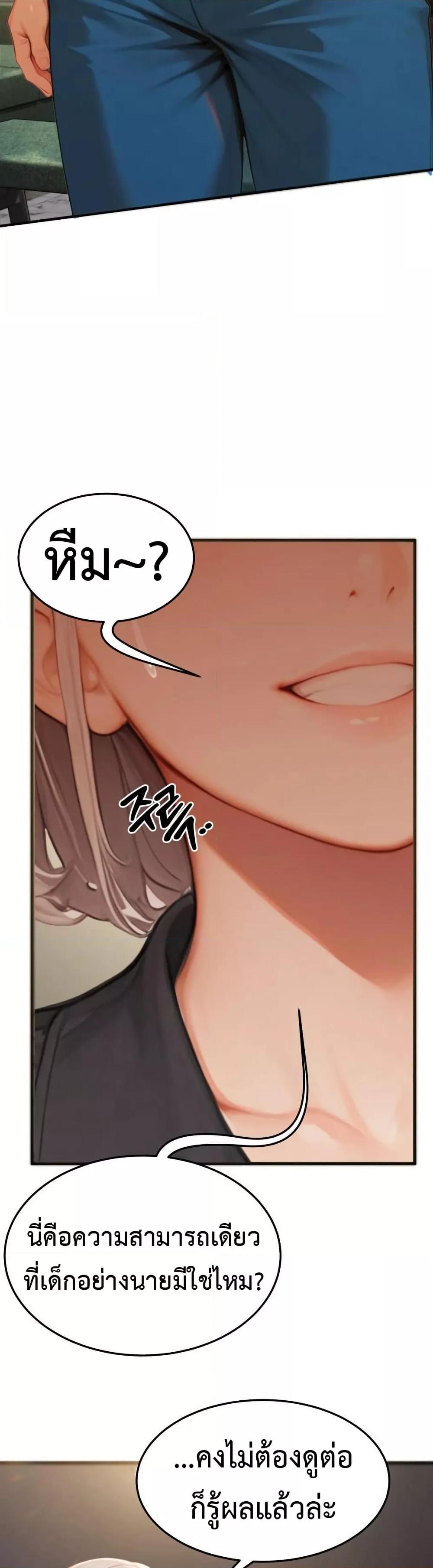 Doujin-Lc- อ่าน โดจิน มังฮวา เกาหลี ญี่ปุ่น จีน แปลไทย Hypersexual Syndrome ตอนที่ 1 2 3 4 5 6 7 8 9 10 11 12 13 14 ฟรี ไม่มีโฆษณา อ่าน โดจิน Manhwa เกาหลี ญี่ปุ่น จีน เรามีครบ คัดมาให้เน้นๆ โดจิน 18+ รับประกันความฟินโดย  Doujin Lc
