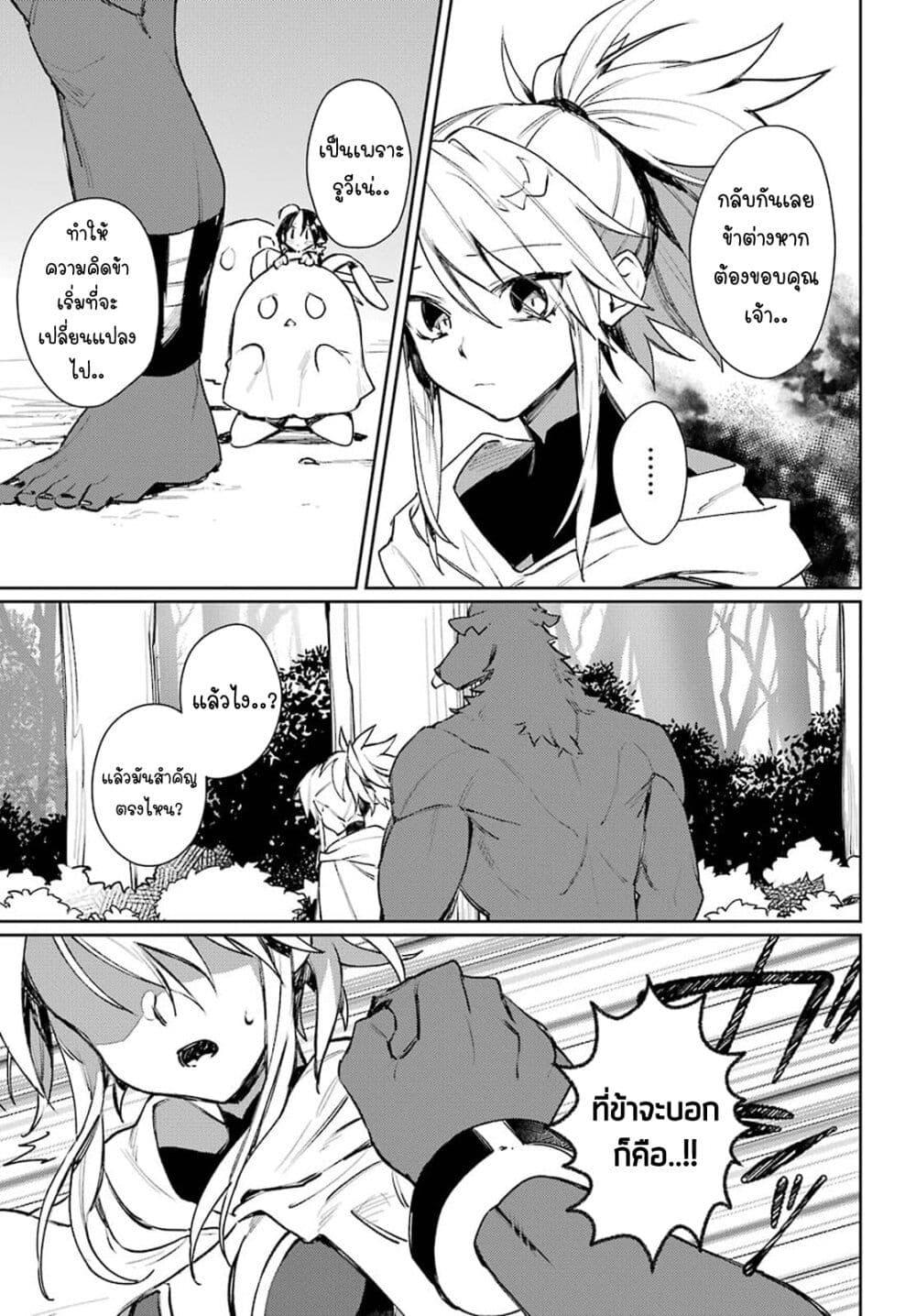 Manga-lc-com อ่านมังงะ อ่านการ์ตูน ออนไลน์ ฟรี Minotauros no Omoibito ตอนที่ 1 2 3 4 5 6 7 8 9 10 11 12 13 14 ฟรี ไม่มีโฆษณา Manga-lc - อ่าน มังงะ อ่าน การ์ตูน ออนไลน์ อ่านมังงะ ฟรี