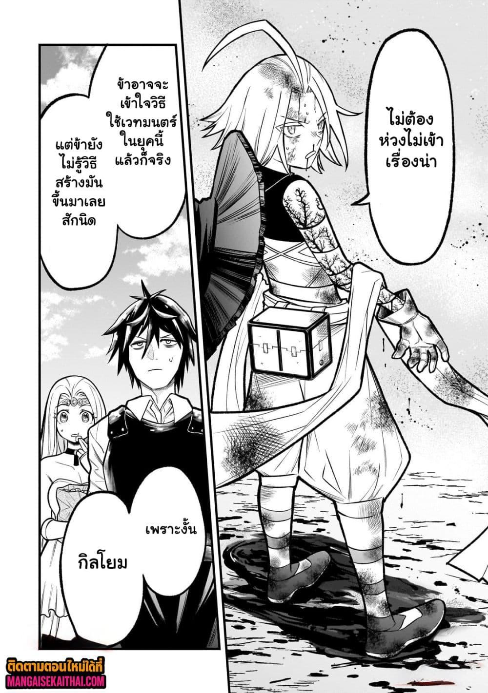 Manga-lc-com อ่านมังงะ อ่านการ์ตูน ออนไลน์ ฟรี Ancient Magic is overwhelming. ตอนที่ 1 2 3 4 5 6 7 8 9 10 11 12 13 14 ฟรี ไม่มีโฆษณา Manga-lc - อ่าน มังงะ อ่าน การ์ตูน ออนไลน์ อ่านมังงะ ฟรี