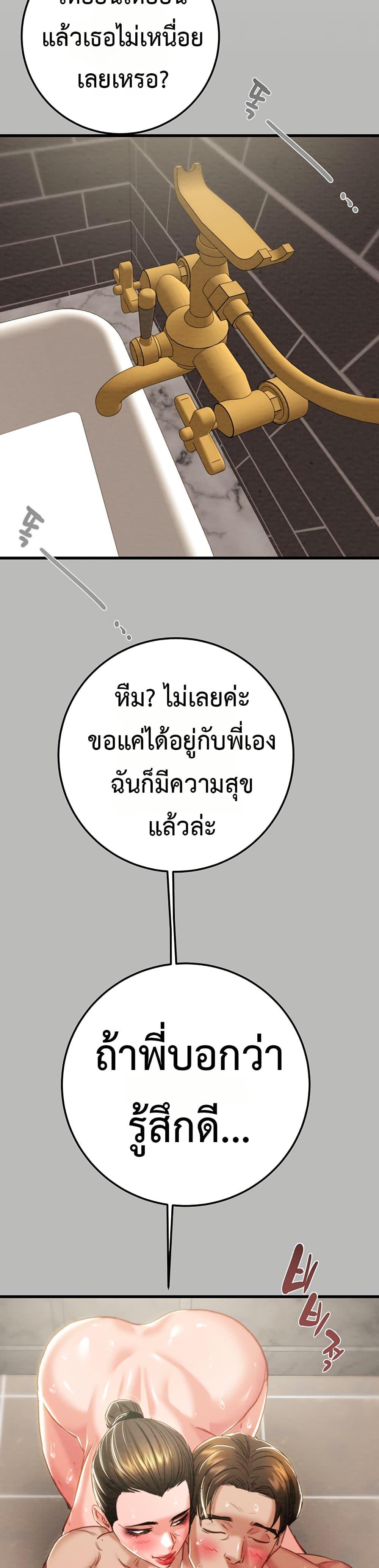 Doujin-Lc- อ่าน โดจิน มังฮวา เกาหลี ญี่ปุ่น จีน แปลไทย The Man Who Devours ตอนที่ 1 2 3 4 5 6 7 8 9 10 11 12 13 14 ฟรี ไม่มีโฆษณา อ่าน โดจิน Manhwa เกาหลี ญี่ปุ่น จีน เรามีครบ คัดมาให้เน้นๆ โดจิน 18+ รับประกันความฟินโดย  Doujin Lc