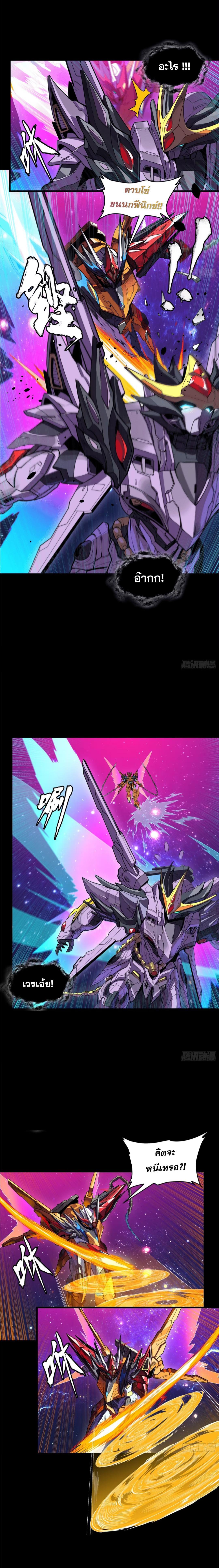 Manga-lc-com อ่านมังงะ อ่านการ์ตูน ออนไลน์ ฟรี Legend of Star General ตอนที่ 1 2 3 4 5 6 7 8 9 10 11 12 13 14 ฟรี ไม่มีโฆษณา Manga-lc - อ่าน มังงะ อ่าน การ์ตูน ออนไลน์ อ่านมังงะ ฟรี