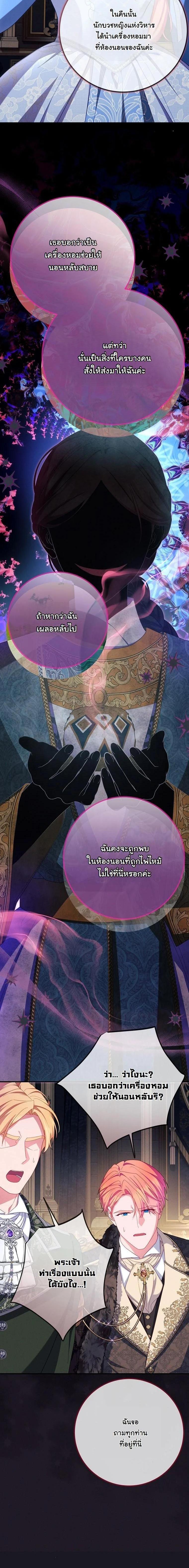 Manga-lc-com อ่านมังงะ อ่านการ์ตูน ออนไลน์ ฟรี How to Survive as a Villainess on the Verge of Death ตอนที่ 1 2 3 4 5 6 7 8 9 10 11 12 13 14 ฟรี ไม่มีโฆษณา Manga-lc - อ่าน มังงะ อ่าน การ์ตูน ออนไลน์ อ่านมังงะ ฟรี