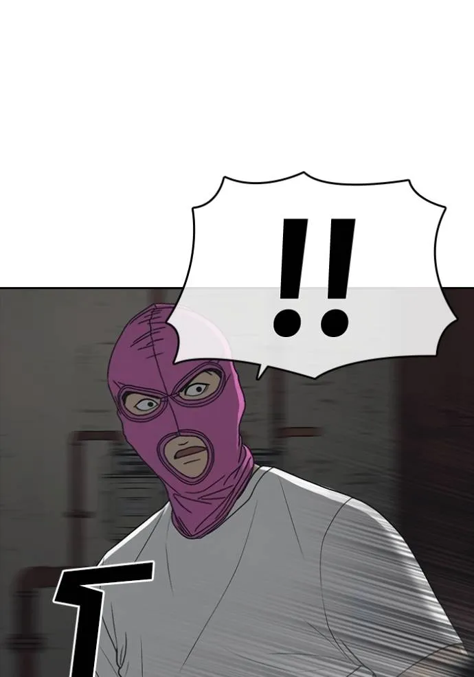 ชีวิตเวรเอ๊ย ตอนที่ 51 รูปที่ 64