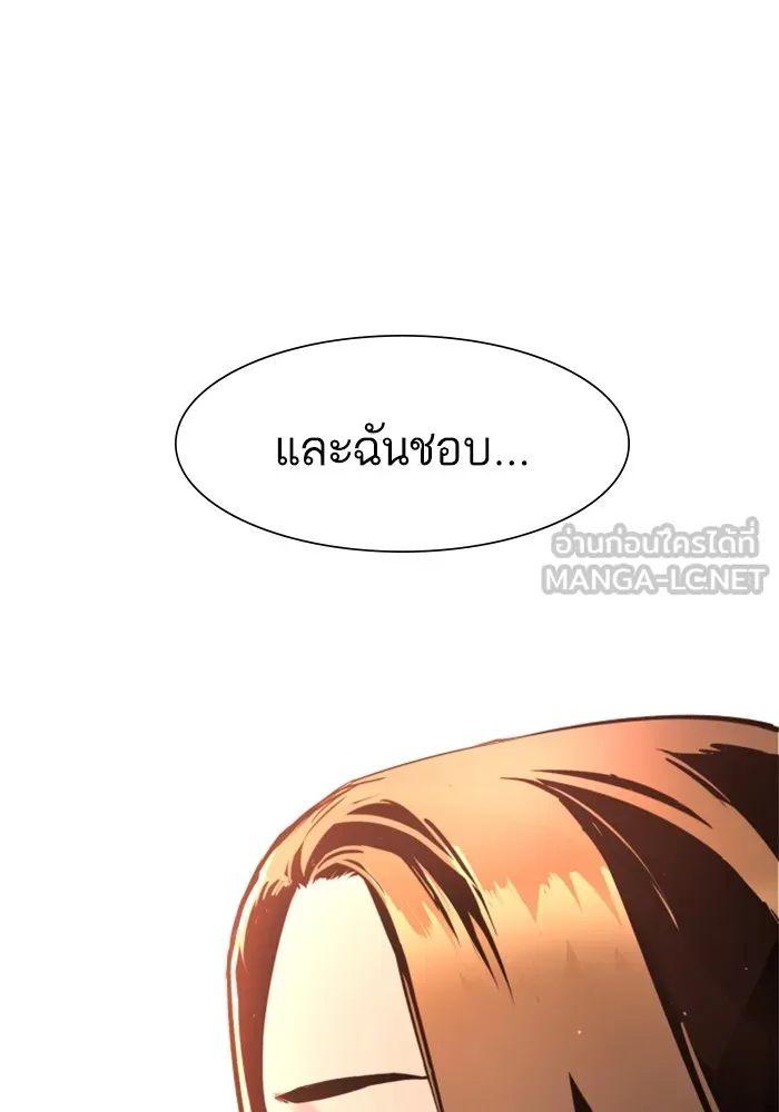 พี่ชายสายบอดี้การ์ด ตอนที่ 122 รูปที่ 114