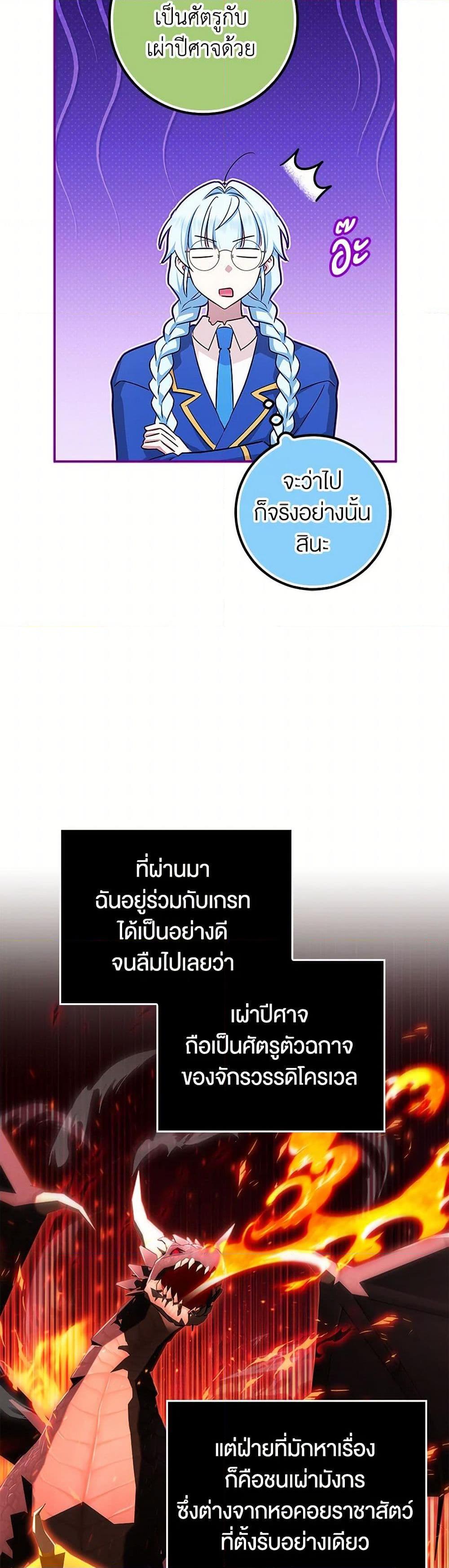 Manga-lc-com อ่านมังงะ อ่านการ์ตูน ออนไลน์ ฟรี The Countdown of My Death Is Spamming My Status Window ตอนที่ 1 2 3 4 5 6 7 8 9 10 11 12 13 14 ฟรี ไม่มีโฆษณา Manga-lc - อ่าน มังงะ อ่าน การ์ตูน ออนไลน์ อ่านมังงะ ฟรี