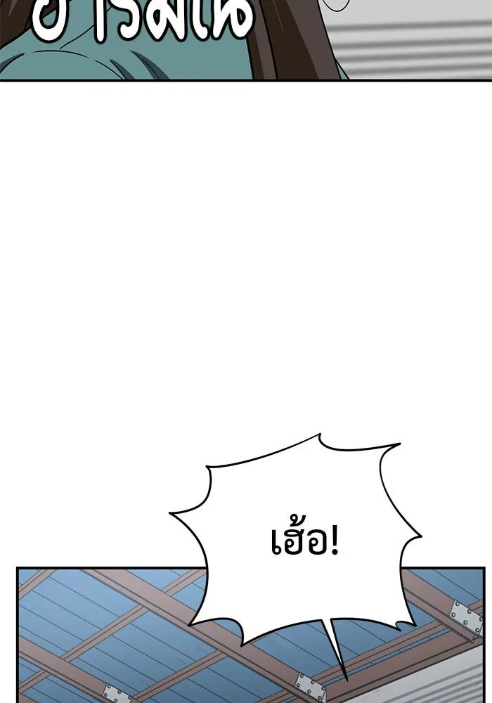 ช่วยเปลี่ยนฉันที ตอนที่ 146. ฮานายอง 19 รูปที่ 68