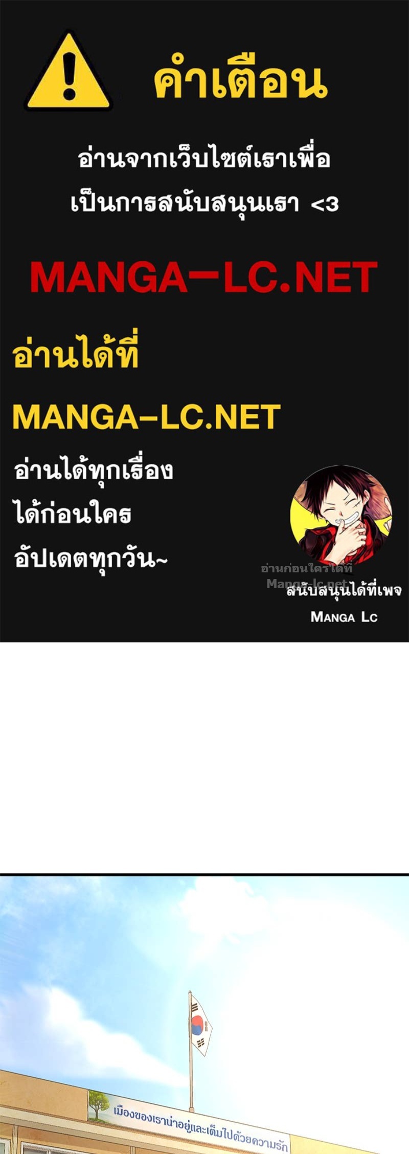 Doujin-Lc- อ่าน โดจิน มังฮวา เกาหลี ญี่ปุ่น จีน แปลไทย ข้าราชการพิเศษ ตอนที่ 1 2 3 4 5 6 7 8 9 10 11 12 13 14 ฟรี ไม่มีโฆษณา อ่าน โดจิน Manhwa เกาหลี ญี่ปุ่น จีน เรามีครบ คัดมาให้เน้นๆ โดจิน 18+ รับประกันความฟินโดย Doujin Lc