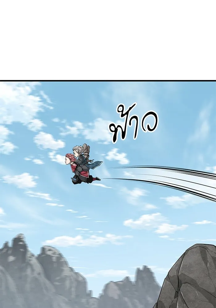 คุณปู่จอมยุทธกับหลานสาวสุดแกร่ง ตอนที่ 79 รูปที่ 5