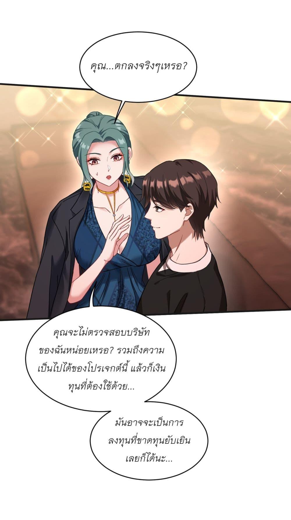 Manga-lc-com อ่านมังงะ อ่านการ์ตูน ออนไลน์ ฟรี Became a Billionaire After Dog Licking Improperly ตอนที่ 1 2 3 4 5 6 7 8 9 10 11 12 13 14 ฟรี ไม่มีโฆษณา Manga-lc - อ่าน มังงะ อ่าน การ์ตูน ออนไลน์ อ่านมังงะ ฟรี