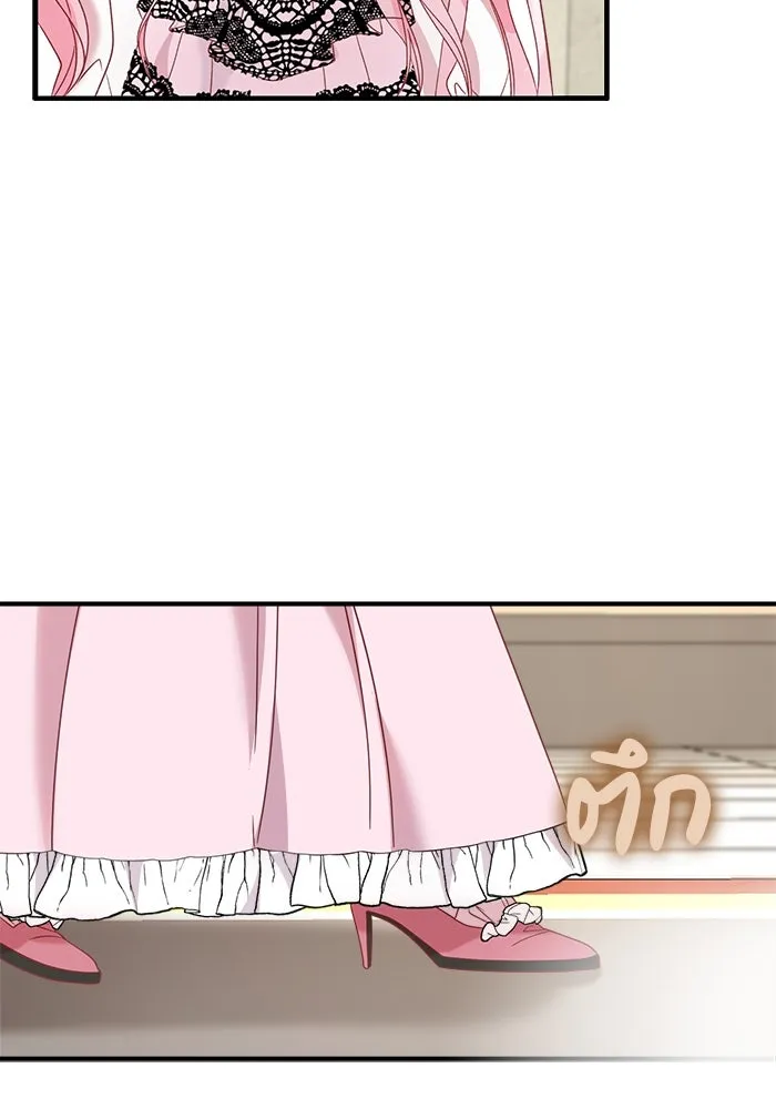 ครอบครัวพรรค์นั้น ฉันไม่มีวันกลับไป ตอนที่ 20 รูปที่ 65