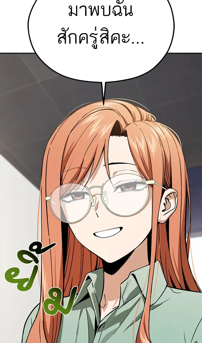 โชคชะตานำพารัก ตอนที่ 89 สัมภาษณ์ รูปที่ 64