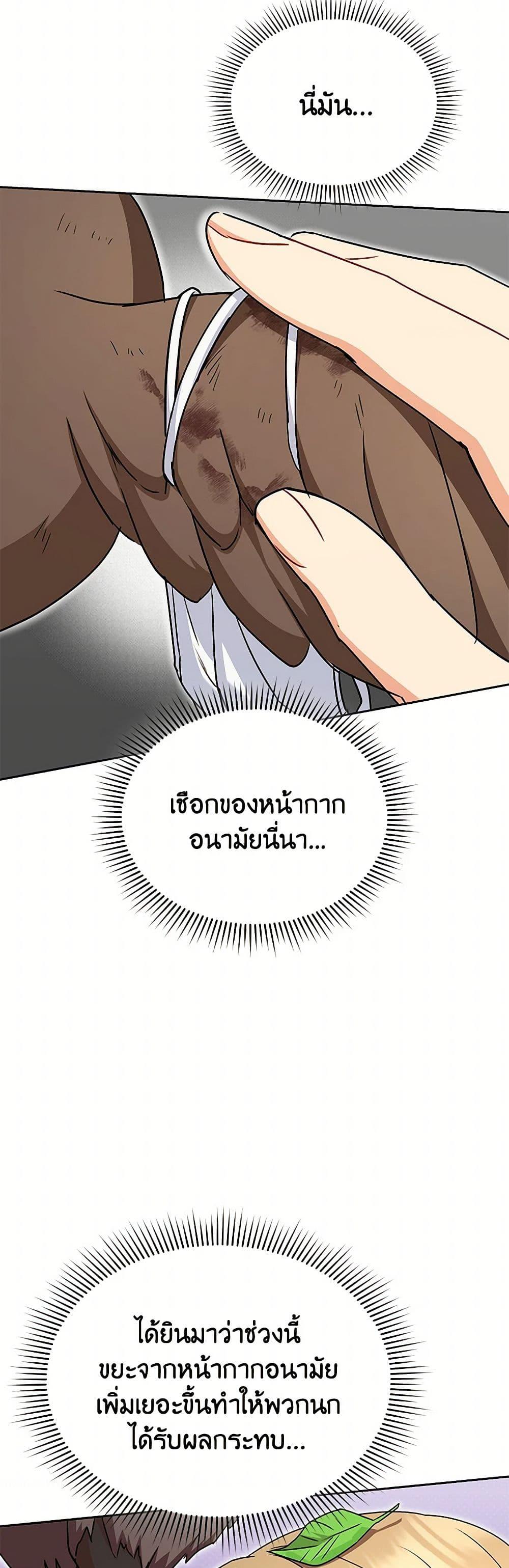 Manga-lc-com อ่านมังงะ อ่านการ์ตูน ออนไลน์ ฟรี Hello! Veterinarian! ตอนที่ 1 2 3 4 5 6 7 8 9 10 11 12 13 14 ฟรี ไม่มีโฆษณา Manga-lc - อ่าน มังงะ อ่าน การ์ตูน ออนไลน์ อ่านมังงะ ฟรี