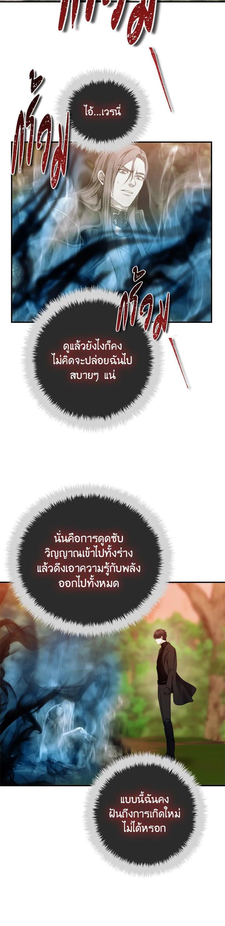 Manga-lc-com อ่านมังงะ อ่านการ์ตูน ออนไลน์ ฟรี Second Life Ranker ตอนที่ 1 2 3 4 5 6 7 8 9 10 11 12 13 14 ฟรี ไม่มีโฆษณา Manga-lc - อ่าน มังงะ อ่าน การ์ตูน ออนไลน์ อ่านมังงะ ฟรี