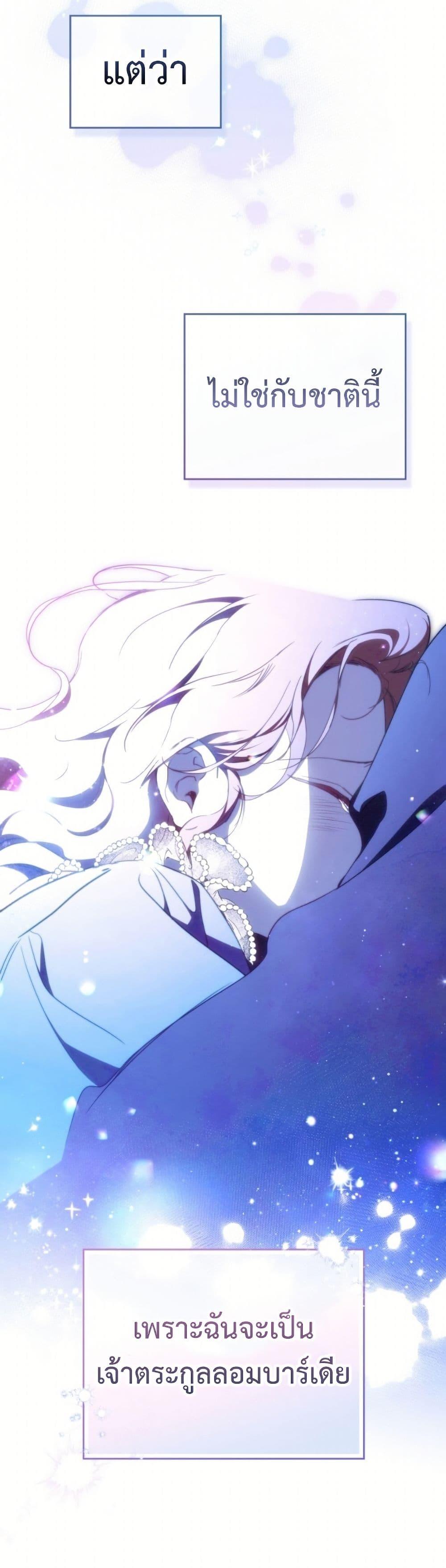 Manga-lc-com อ่านมังงะ อ่านการ์ตูน ออนไลน์ ฟรี In This Life, I Will Be the Lord ตอนที่ 1 2 3 4 5 6 7 8 9 10 11 12 13 14 ฟรี ไม่มีโฆษณา Manga-lc - อ่าน มังงะ อ่าน การ์ตูน ออนไลน์ อ่านมังงะ ฟรี