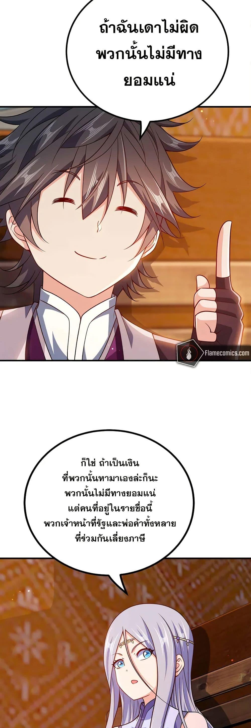 Manga-lc-com อ่านมังงะ อ่านการ์ตูน ออนไลน์ ฟรี My Wife is Actually the Future Tyrant Empress ตอนที่ 1 2 3 4 5 6 7 8 9 10 11 12 13 14 ฟรี ไม่มีโฆษณา Manga-lc - อ่าน มังงะ อ่าน การ์ตูน ออนไลน์ อ่านมังงะ ฟรี