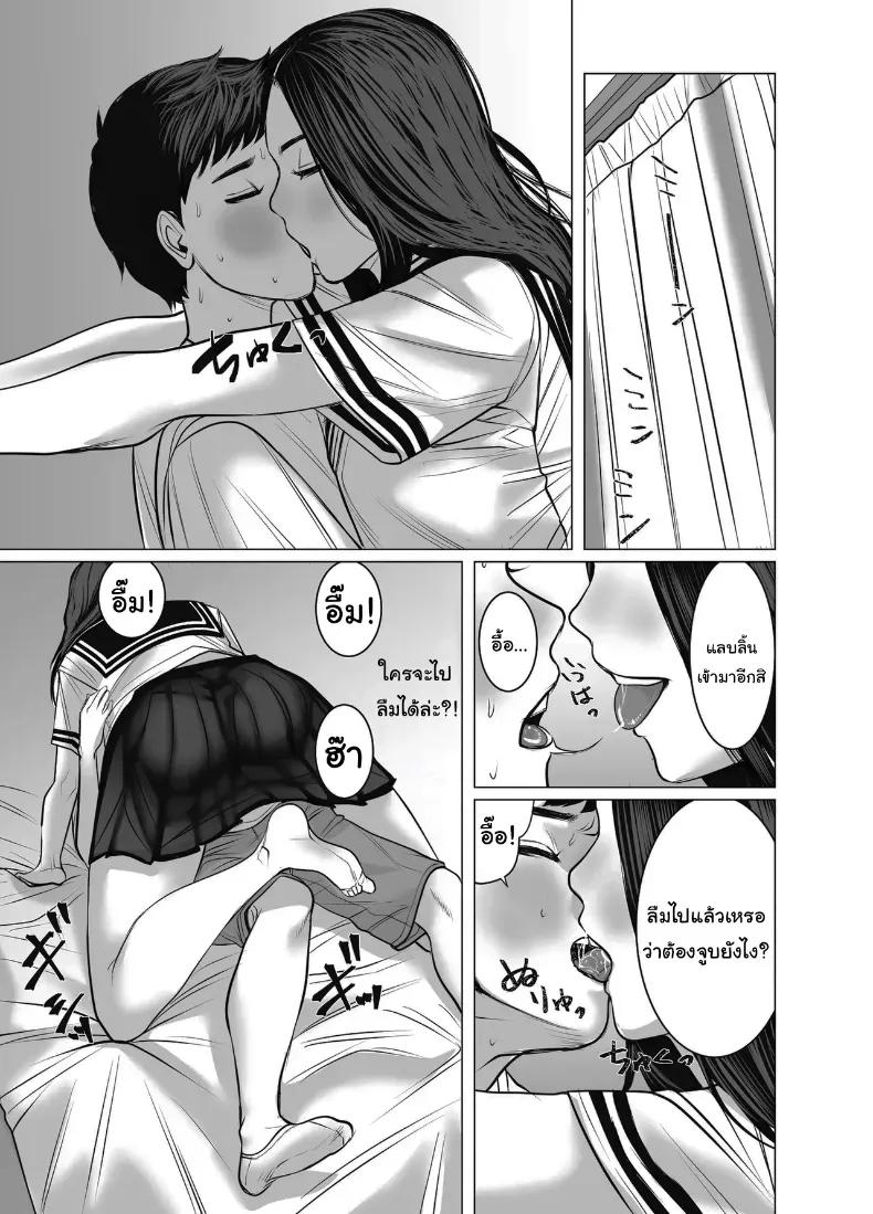 Doujin-Lc- อ่าน โดจิน มังฮวา เกาหลี ญี่ปุ่น จีน แปลไทย อยากได้ก็จ่ายมาสิ ตอนที่ 1 2 3 4 5 6 7 8 9 10 11 12 13 14 ฟรี ไม่มีโฆษณา อ่าน โดจิน Manhwa เกาหลี ญี่ปุ่น จีน เรามีครบ คัดมาให้เน้นๆ โดจิน 18+ รับประกันความฟินโดย  Doujin Lc